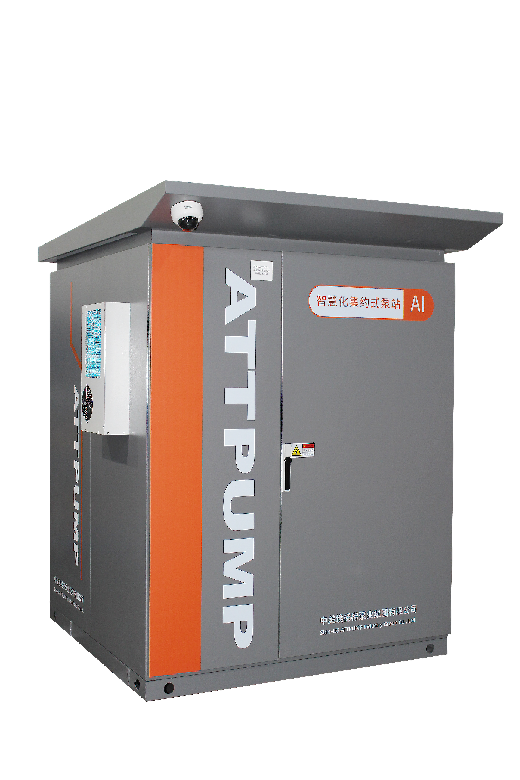ATT Smart Compact Pump Room
