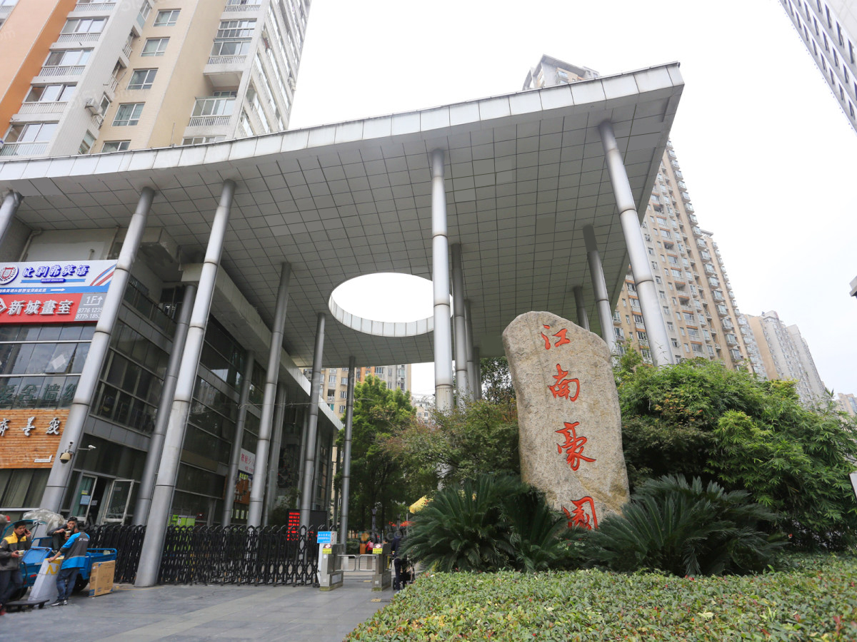 杭州江南豪园二次供水泵房成套设备改造工程