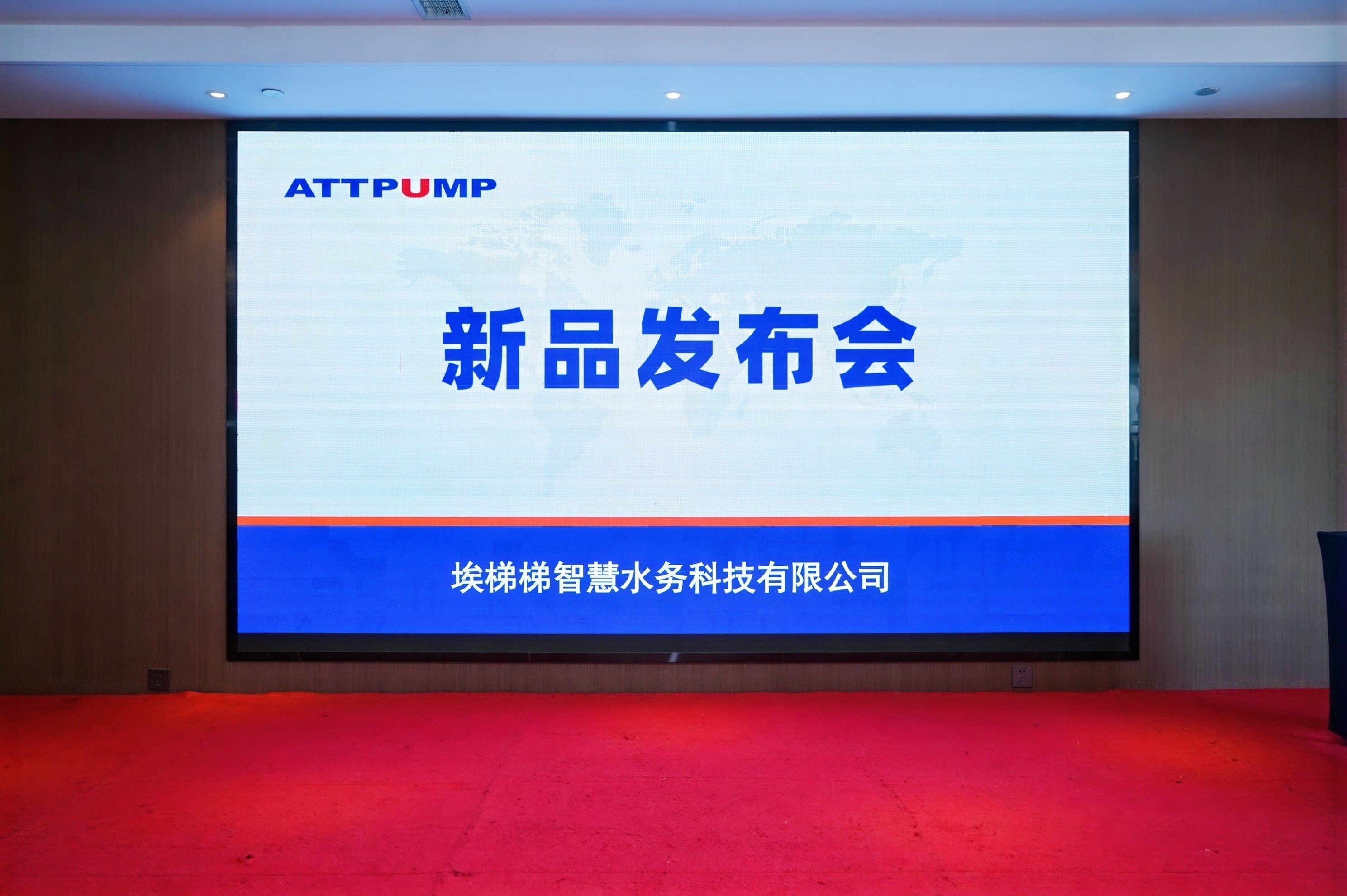 埃梯梯成功举办新品发布及动漫IP品牌首场秀！