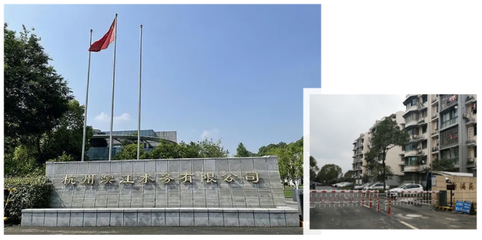 杭州滨江水务首个老旧小区二供改造项目-新浦苑